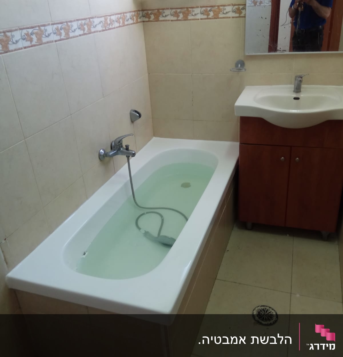 אמבטיה עם מים, ברז ומקלחת יד